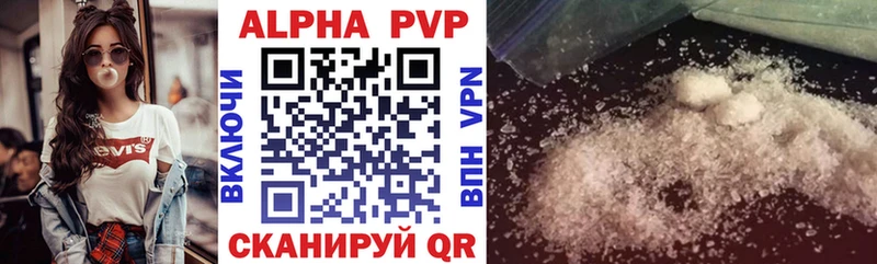 Alfa_PVP кристаллы  где найти наркотики  Талдом 