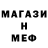 КЕТАМИН VHQ THE DEMIAN