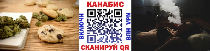 Печенье с ТГК марихуана  Талдом 