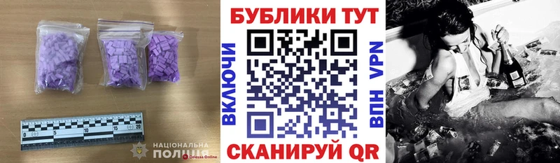 Экстази TESLA  дарнет шоп  Талдом 