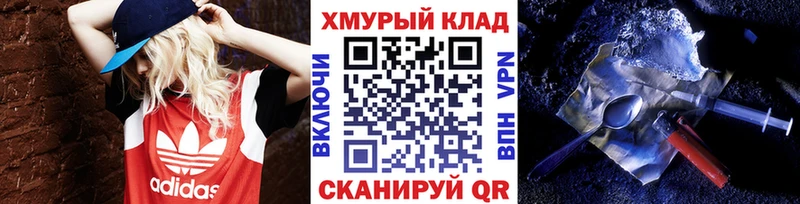 ГЕРОИН герыч  купить наркоту  Талдом 