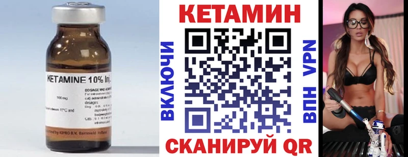 где найти наркотики  Талдом  Кетамин ketamine 