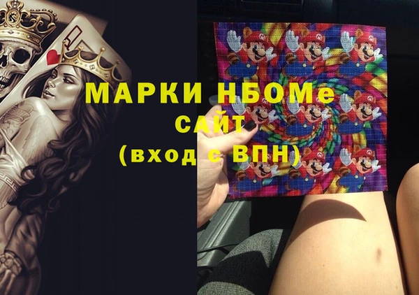 PSILOCYBIN Алексин