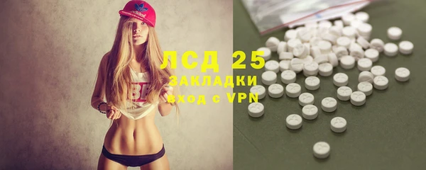 PSILOCYBIN Алексин