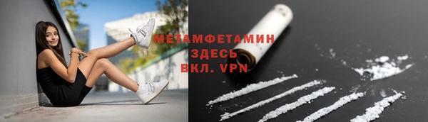 наркотики Алзамай