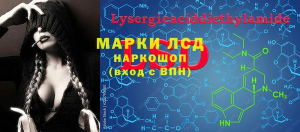 наркотики Алзамай
