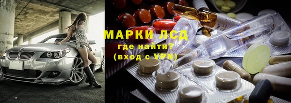 PSILOCYBIN Алексин