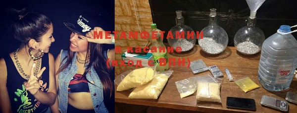 а пвп мука Абинск