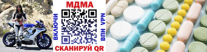 МДМА молли  наркотики  Талдом 