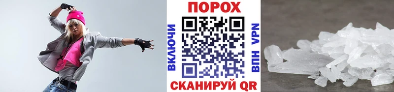 МЕТАМФЕТАМИН витя  Талдом 
